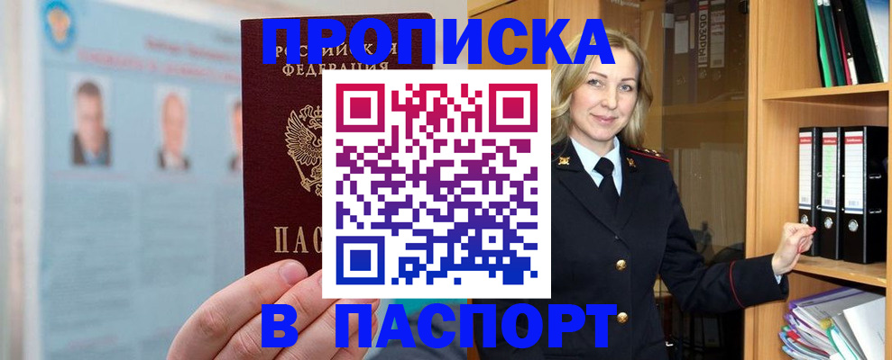 регистрация для дет. сада в Нововоронеже